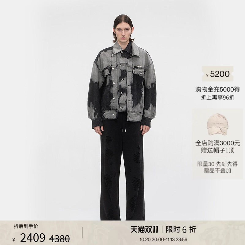 【精选折扣】明星同款FengChenWang经典解构扎染挺阔牛仔外套夹克