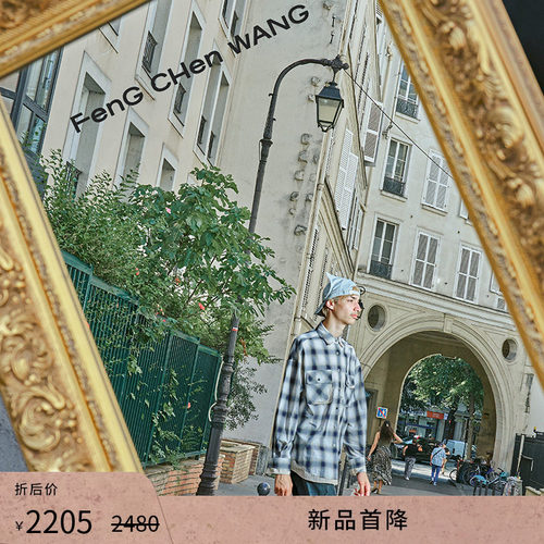 FengChenWang喷染渐变牛仔短裤