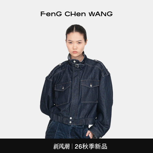 【新品】FengChenWang 26秋季女士藏青细闪立领牛仔夹克