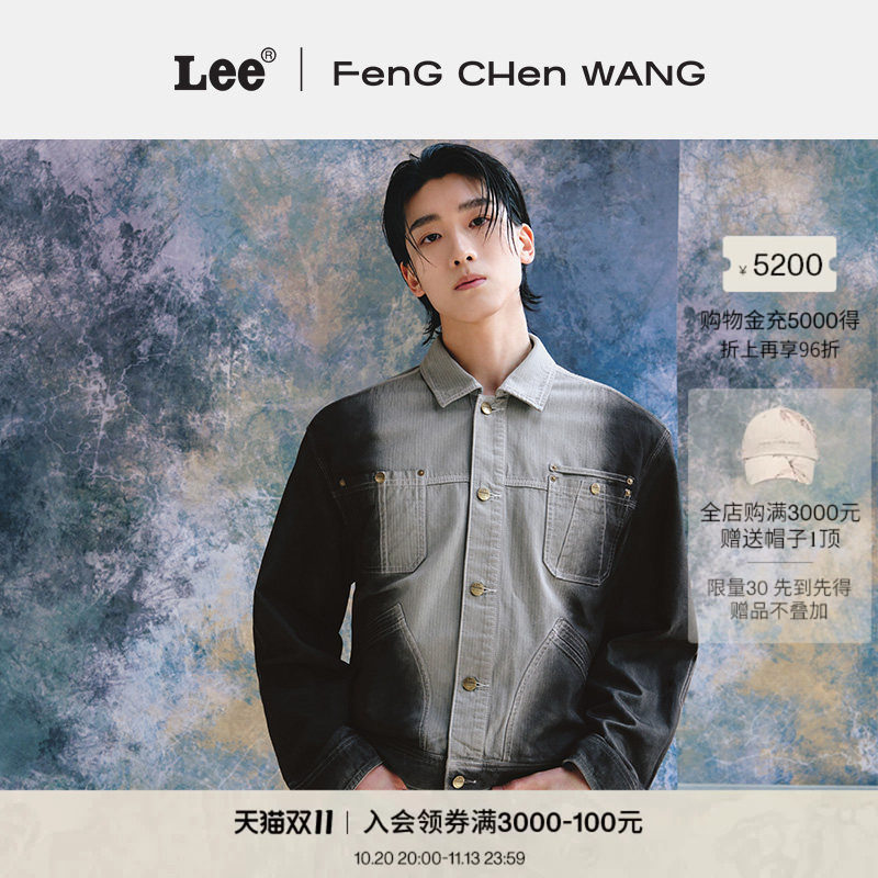 Lee × Feng Chen Wang 联名款渐变水洗条纹短款工装夹克男女同款