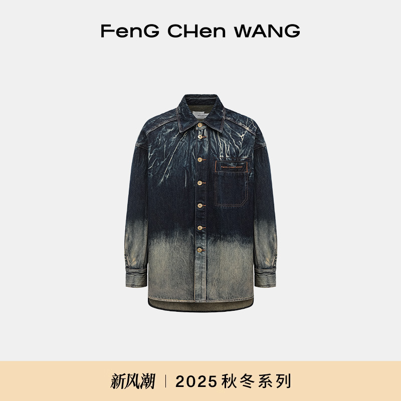 FengChenWang扎染牛仔衬衣夹克