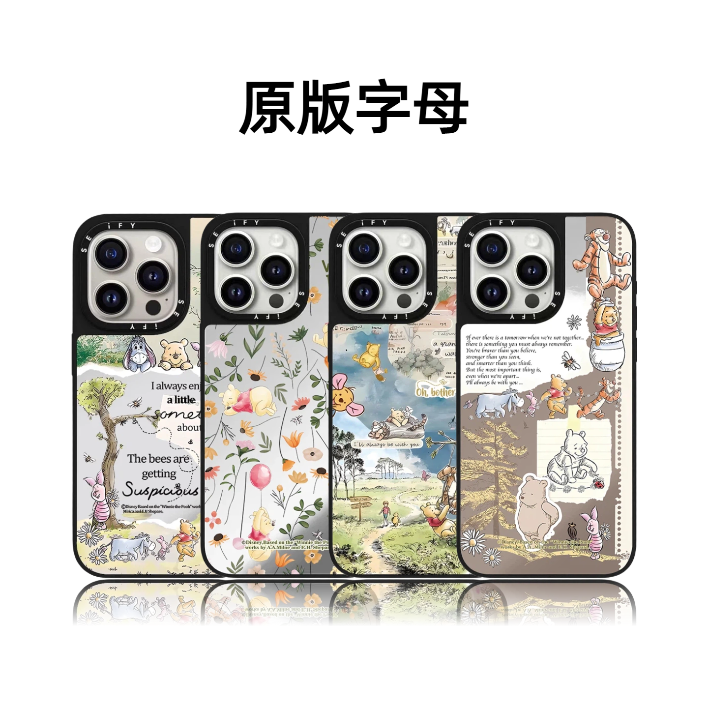 CASETiFiY联名迪士尼小熊维尼17pro适用于iPhone16promax苹果15plus手机壳14磁吸13卡通12可爱华强北平替潮女