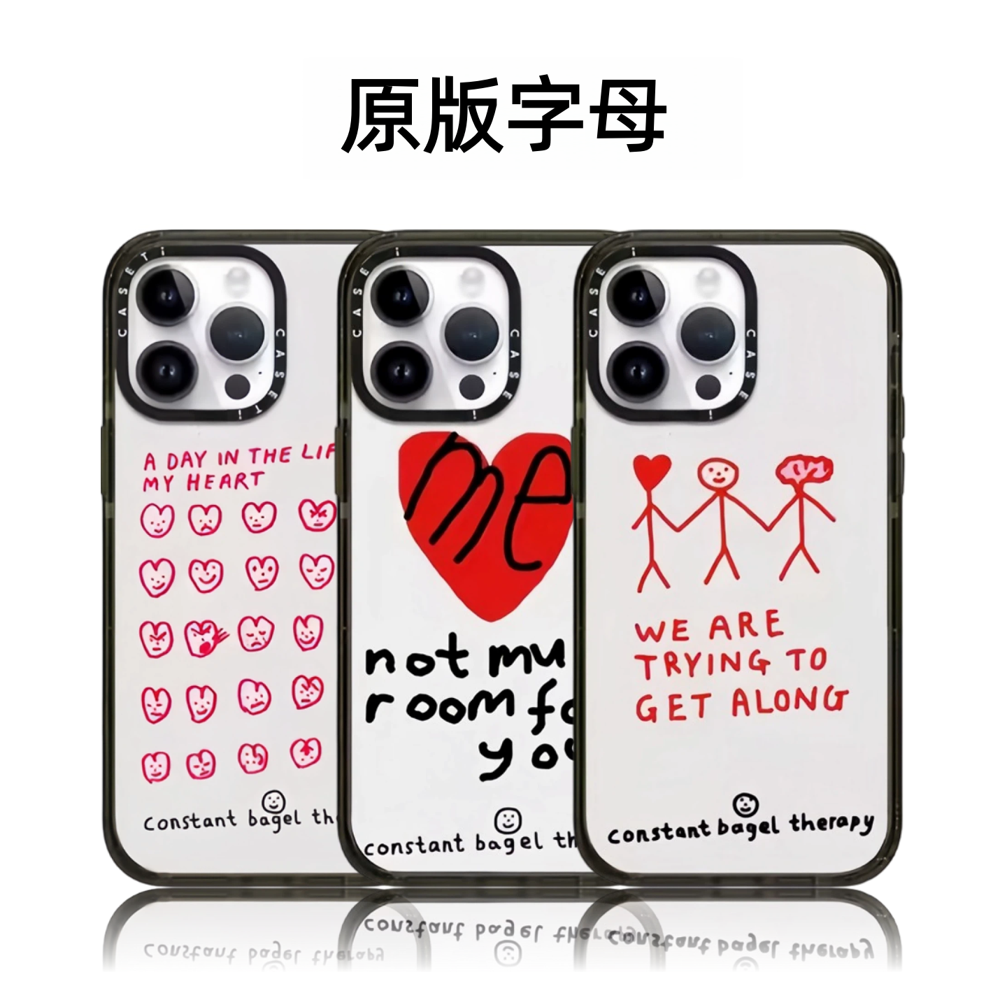 CASETiFiY联名每日心情三个火柴人艺术涂鸦17pro适用于iPhone16promax苹果15plus手机壳14磁吸13华强北平替女