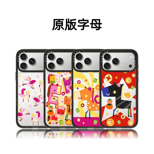 CASETiFiY联名马上好运来新年马上来财17Pro适用于iPhone16Promax苹果15plus手机壳14可爱13磁吸华强北平替女