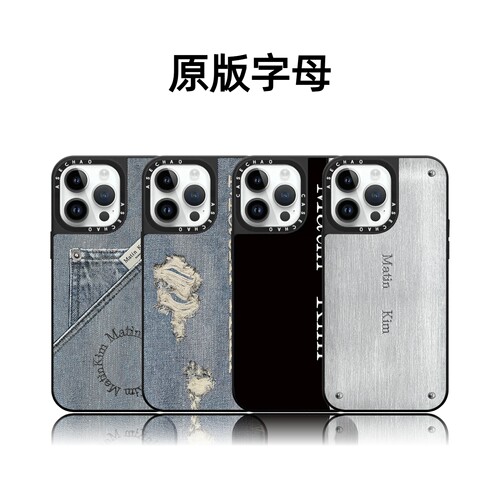 CASETiFiY联名MATIN KIM复古牛仔17pro适用于iPhone16promax苹果15plus手机壳14磁吸13小众12华强北平替潮女