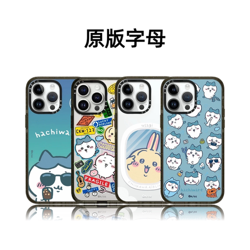 CASETiFiY联名吉伊卡哇小八乌萨齐17pro适用于iPhone16promax苹果15plus手机壳14磁吸13卡通12华强北平替潮女