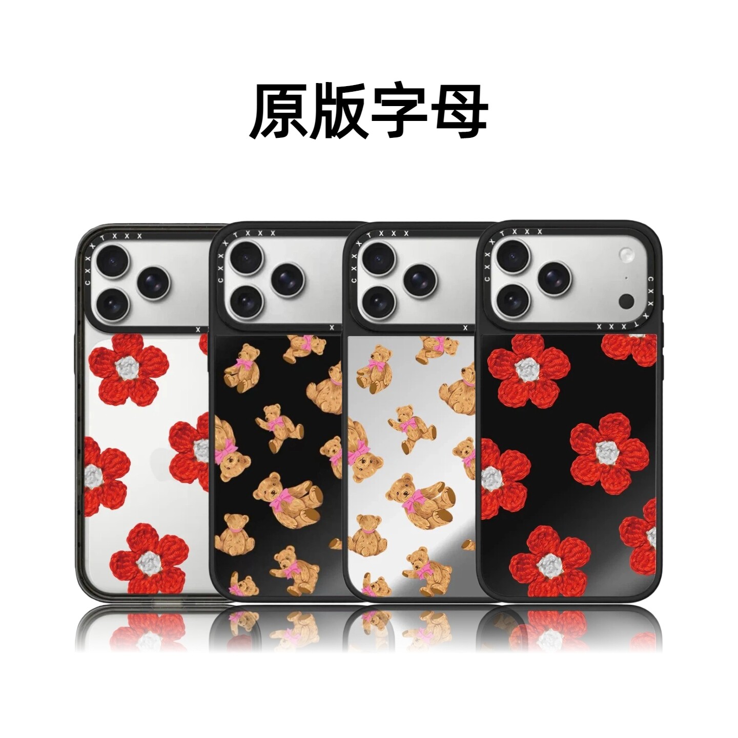 CASETiFiY联名金智秀粉蝴蝶结泰迪熊17pro适用于iPhone16promax苹果15plus手机壳14磁吸13卡通12华强北平替女