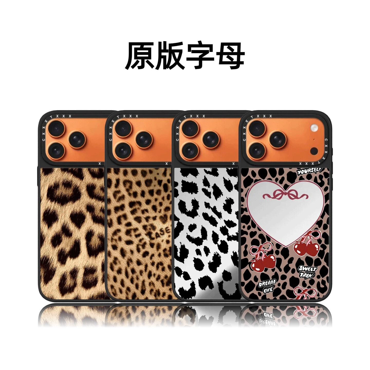 CASETiFiY联名豹纹系列王鹤棣同款17pro适用于iPhone16promax苹果15plus手机壳14磁吸13卡通12华强北平替潮女