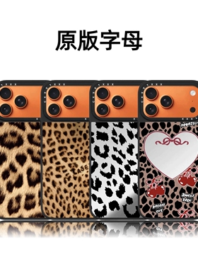 CASETiFiY联名豹纹系列王鹤棣同款17pro适用于iPhone16promax苹果15plus手机壳14磁吸13卡通12华强北平替潮女