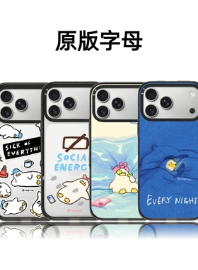 CASETiFiY联名SSEBONG可爱躺平鸭子17Pro适用于iPhone16Promax苹果15plus手机壳13磁吸14卡通12华强北平替女