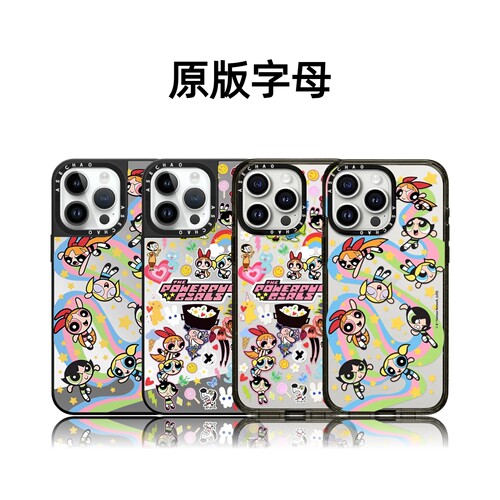 CASETiFiY联名可爱飞天小女警17pro适用于iPhone16promax苹果15plus手机壳防摔14磁吸13卡通12华强北平替潮女