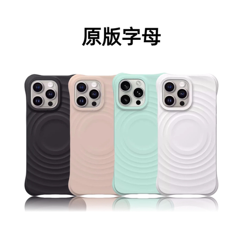 CASETiFiY联名赵露思同款白色波漾壳适用于苹果17ProMax磁吸手机壳iPhone16Pro简约高级感防摔液态硅胶保护套