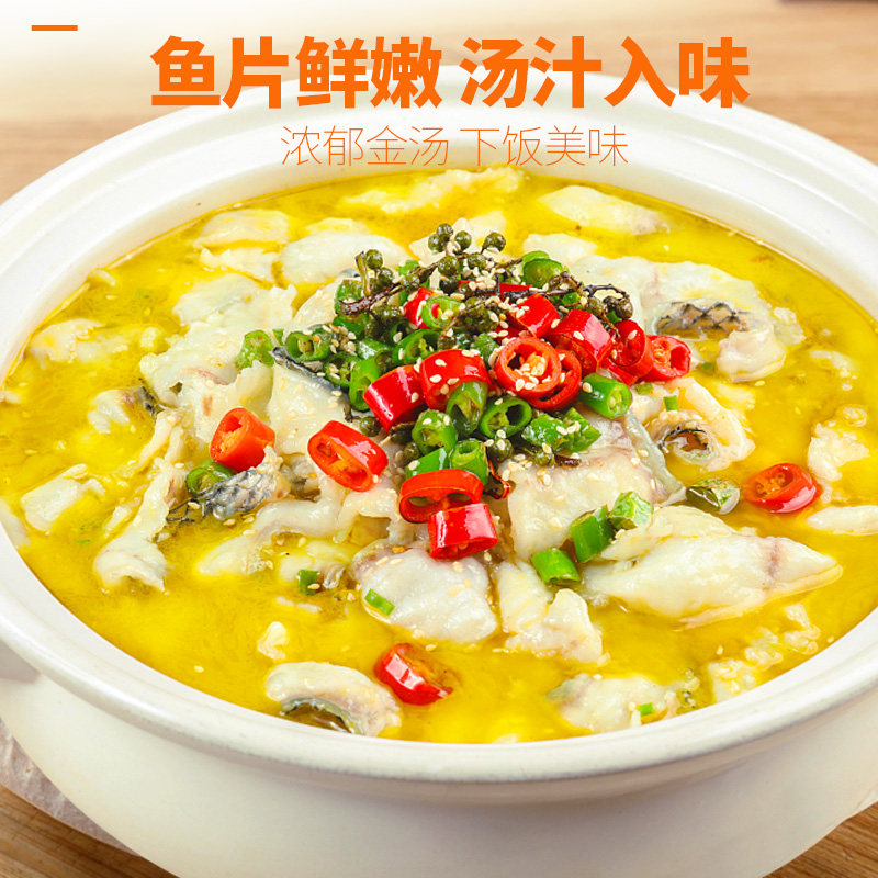 丰收日金汤酸菜鱼430g下饭菜鱼片速食懒人菜预制菜半成品家用,水产肉类/新鲜蔬果/熟食,包装速食菜/预制菜,淘宝优惠券,粉丝福利购,淘宝优惠卷