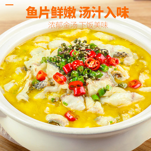 丰收日金汤酸菜鱼430g下饭菜鱼片速食懒人菜预制菜半成品家用