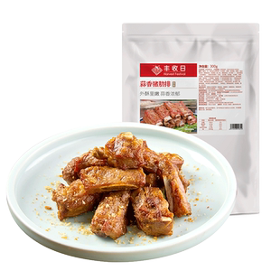 99元3件】丰收日蒜香猪肋排牛肉狮子头咕噜肉蚝油牛肉速食方便