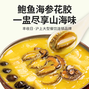 丰收日鲍鱼佛跳墙1kg家庭海鲜海参花胶鸡汤加热即食快手方便菜