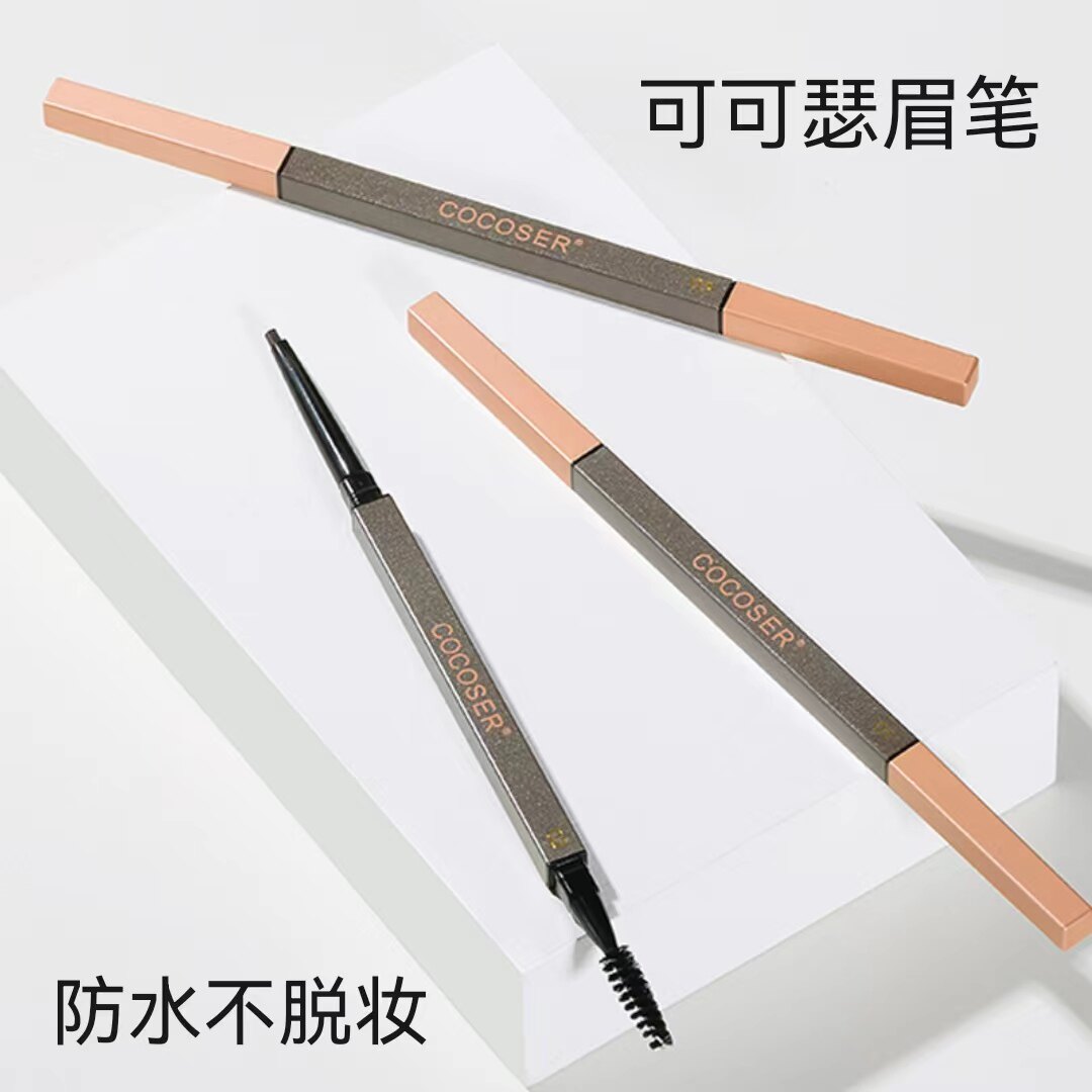 可可瑟双头眉笔防水防汗持久不脱色不晕染易上色自然立体极细正品