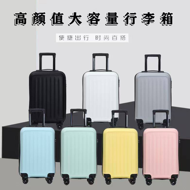 艾熙猫新款PP行李箱万向轮学生密码箱大容量轻便拉杆箱20寸登机箱