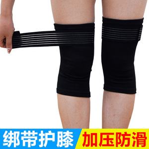 运动缠绕绑带绷带防滑护膝关节护膝盖跑步健身房骑行加压男女篮球
