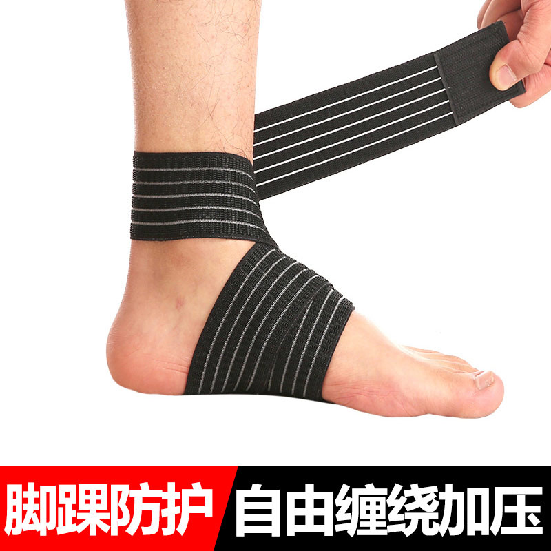 运动护踝男女脚腕扭伤固定