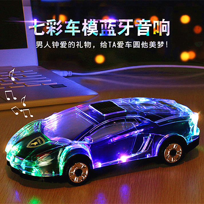 车模型蓝牙音箱大音量高音质重低音炮迷你七彩灯音响送礼生日礼物