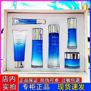 伊贝诗凝萃水乳套盒补水保湿紧致去黄提亮肤色护肤品套装官方正品