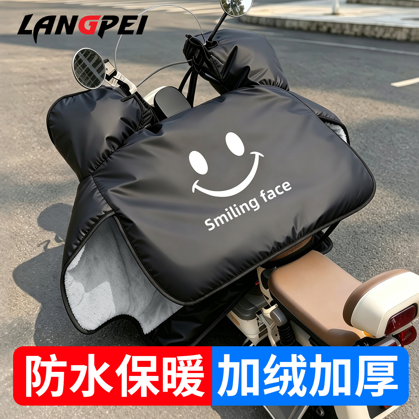 小型电动车挡风被冬季加绒加厚摩托车加大加宽防水防风罩2026新款