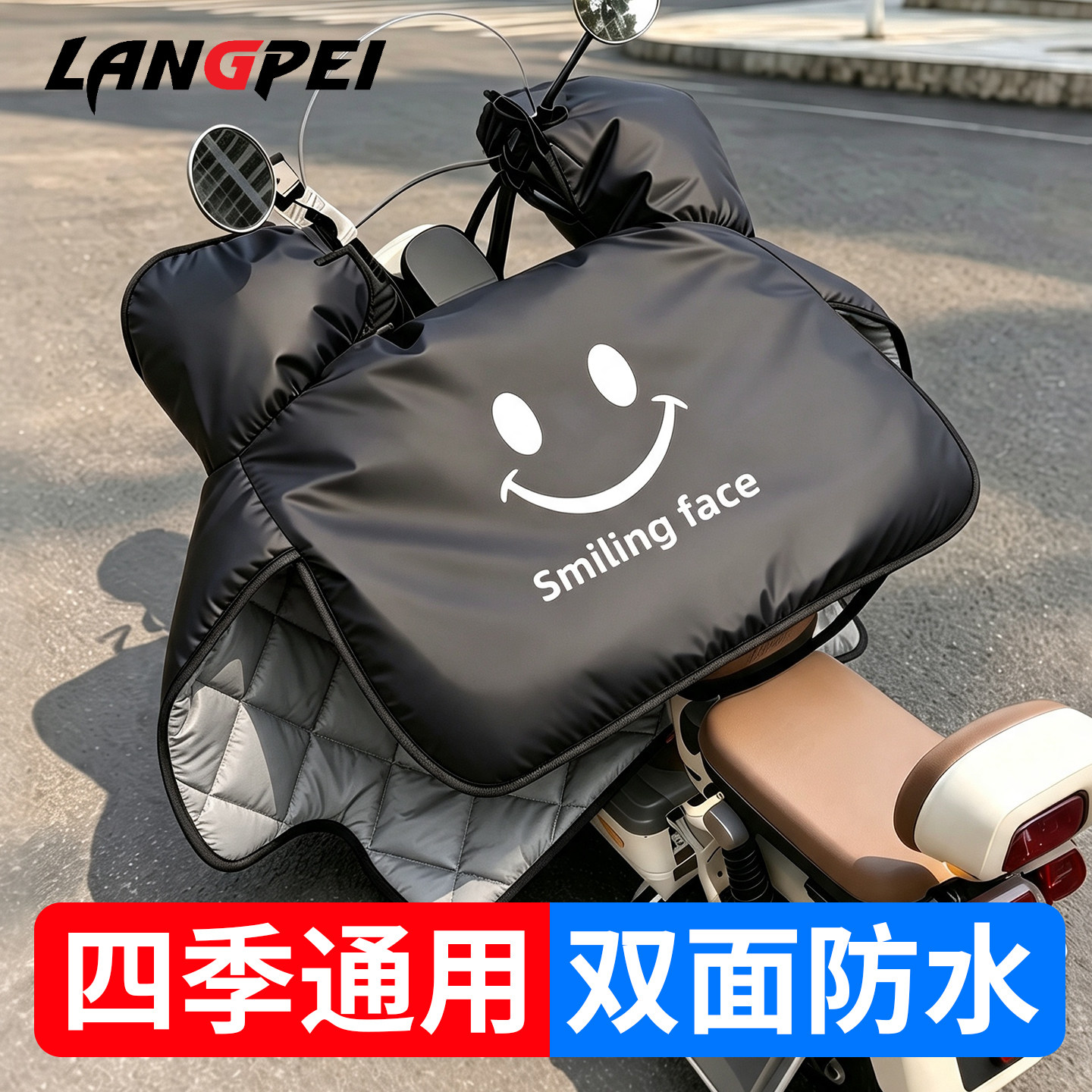 四季通用双面防水挡风被小车专用