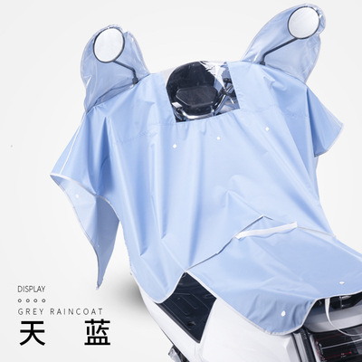 【防雨防晒防水】三合一雨衣