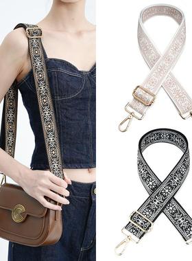 花纹刺绣包带宽肩背带单肩斜挎背包腋下替换带子水桶国风包带子潮