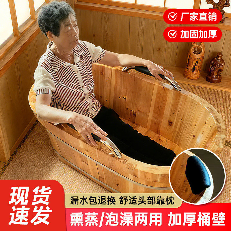 日本进口杉木泡澡桶成人沐浴盆 中式风格家用木质浴缸 木质坐浴盆