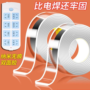 纳米双面胶高粘度强力固定墙面超强防水车用万次粘胶春联贴片无痕