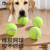 Теннисная игрушка для правильного прикуса, прорезыватель, избавление от скуки, издает звуки, домашний питомец