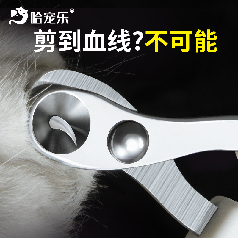 猫咪指甲剪专用猫剪指甲