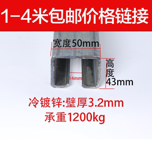 重型厂房移门吊轨推拉门吊滑轮轨道全套镀锌承重1200KG导轨槽钢