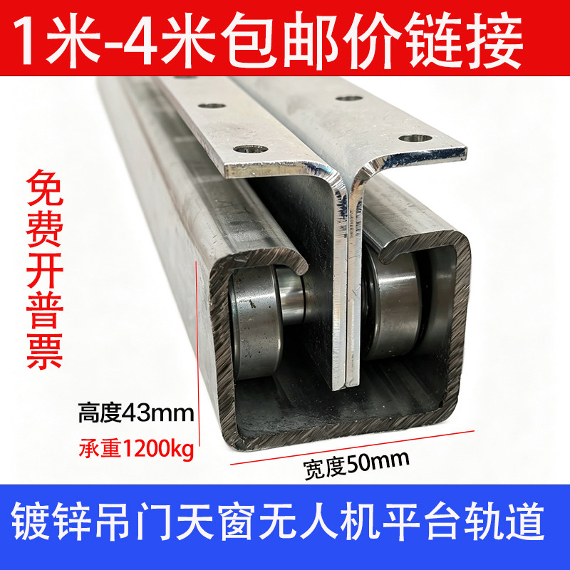 重型厂房移门吊轨推拉门吊滑轮轨道全套镀锌承重1200KG导轨槽钢