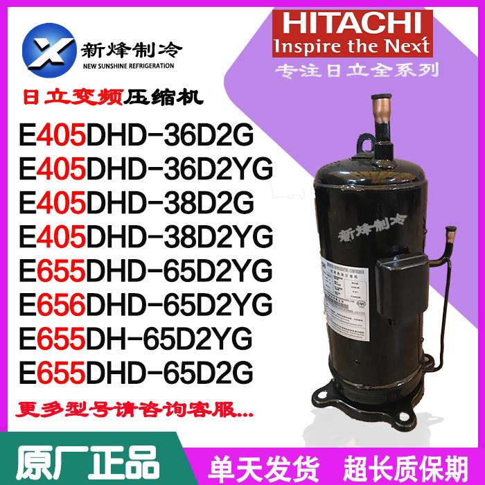 变频E405DHD-36D2YG/38D2YG E656DHD E655DHD-65D2YG E405AHD