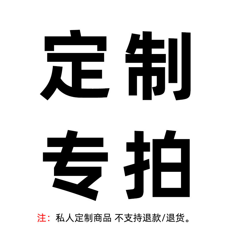 西冲青瓷  批量定制采购链接  预付定金  下单后不支持退款/退货