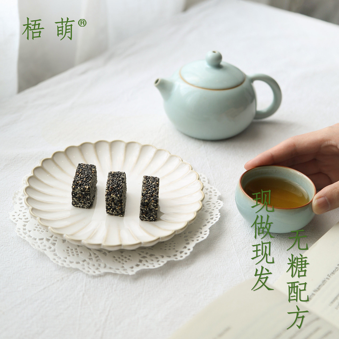 黑芝麻酥传统中式糕点特产无糖糕片独立包装儿童老人孕妇零食0糖,零食/坚果/特产,酥糖,淘宝优惠券,粉丝福利购,淘宝优惠卷