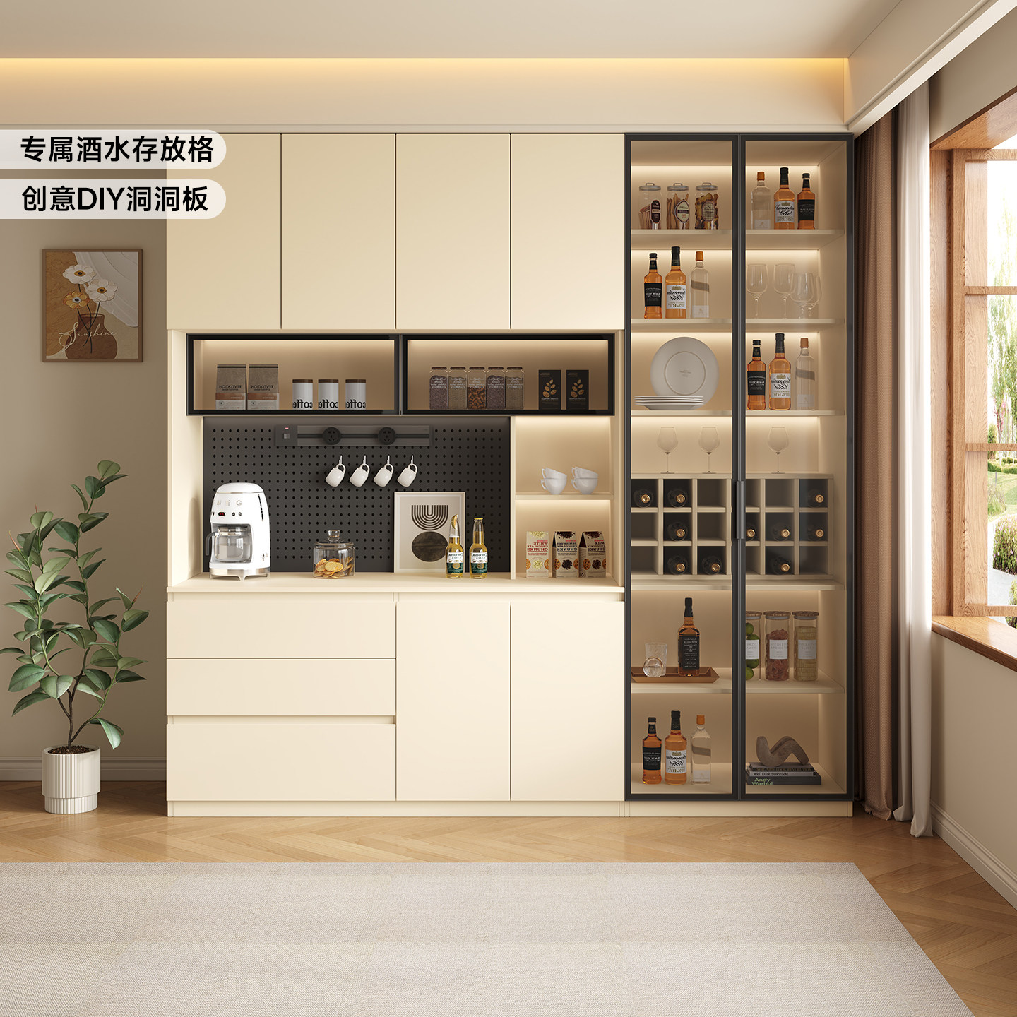 国补实木洞洞板餐边柜靠墙一体客厅储物柜茶水柜橱柜玻璃门高酒柜