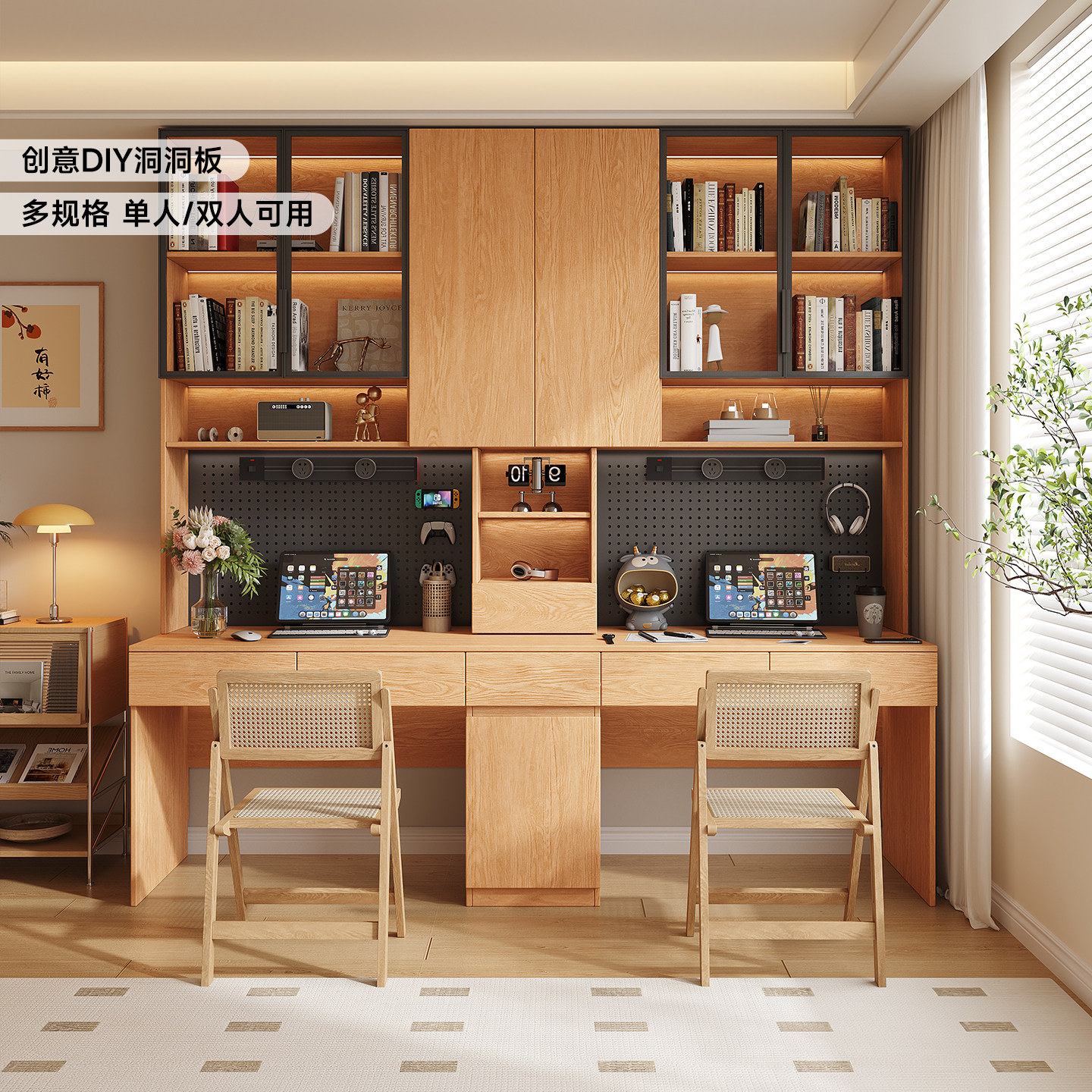 政补带洞洞板实木书桌书架一体桌台式电脑桌办公桌家用双人学习桌,住宅家具,书桌,淘宝优惠券,粉丝福利购,淘宝优惠卷