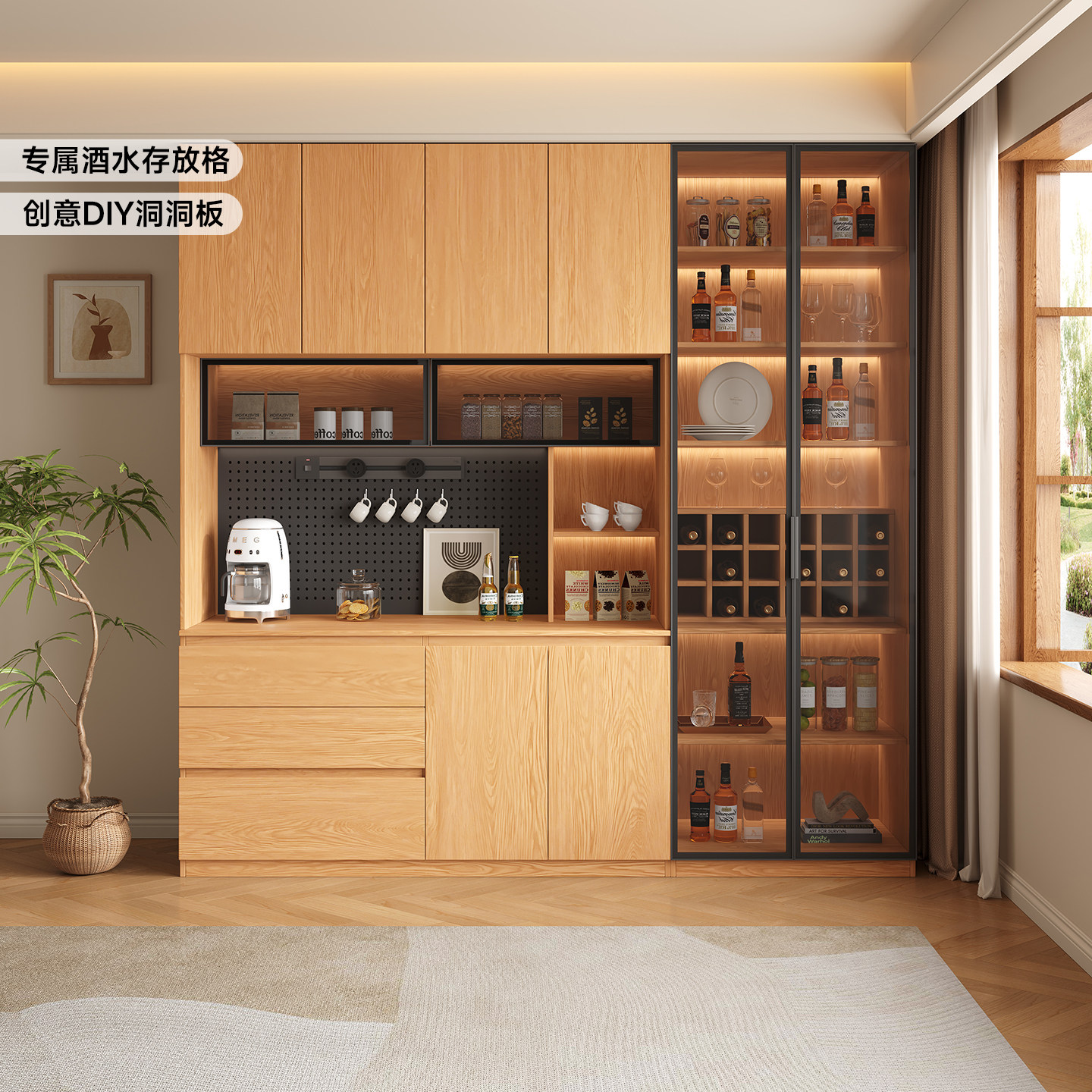 国补实木洞洞板餐边柜靠墙一体客厅储物茶水柜新款展示玻璃门酒柜