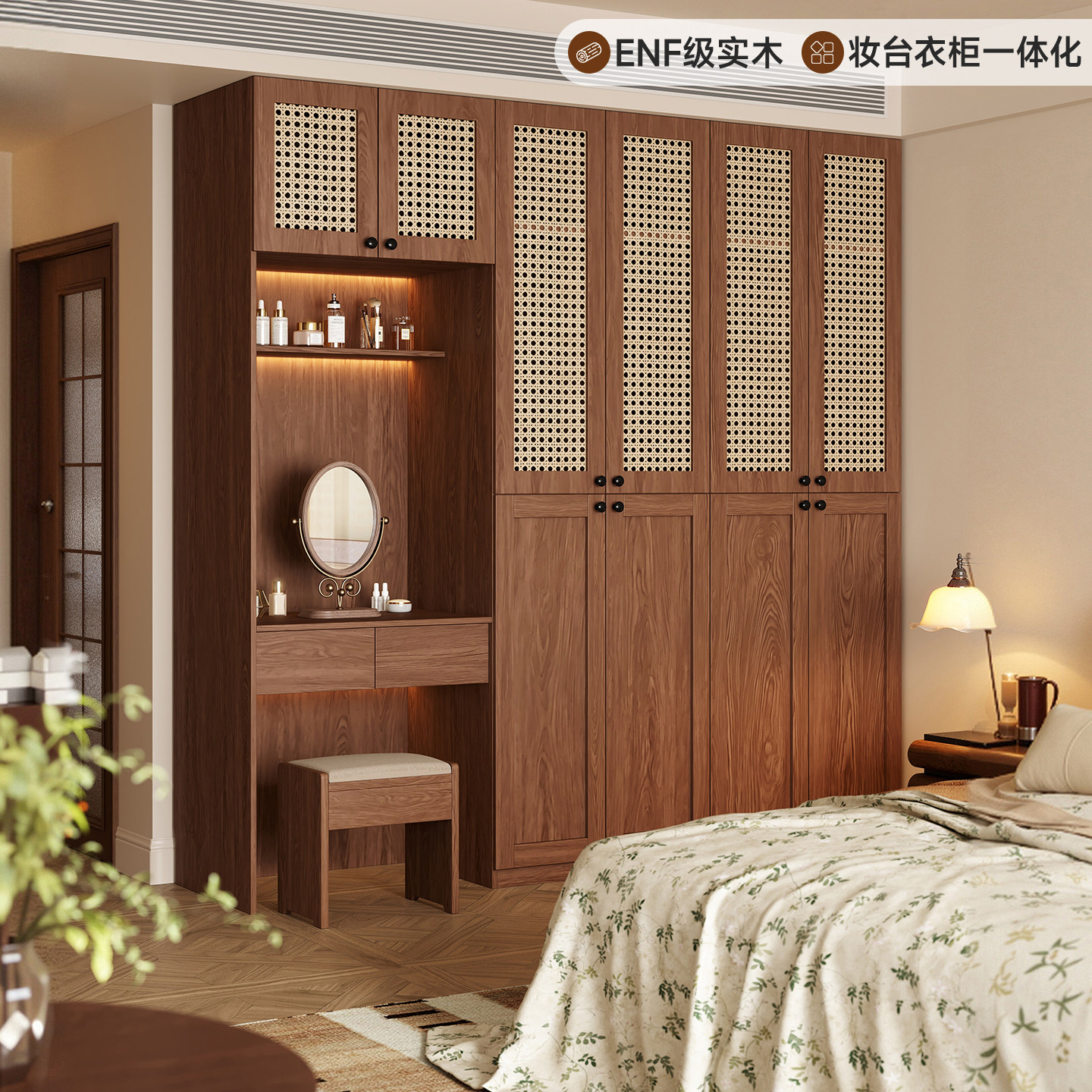 政补实木橡胶木藤编门衣柜梳妆台一体柜中古风卧室家用收纳大衣橱图片