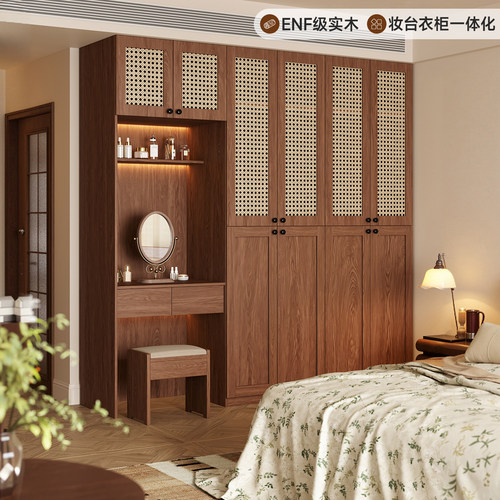 政补实木橡胶木藤编门衣柜梳妆台一体柜中古风卧室家用收纳大衣橱