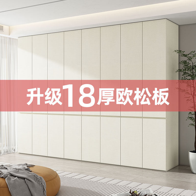 定制免拉手60深大衣柜分段式隐形把手家用卧室2023新款六门主卧柜