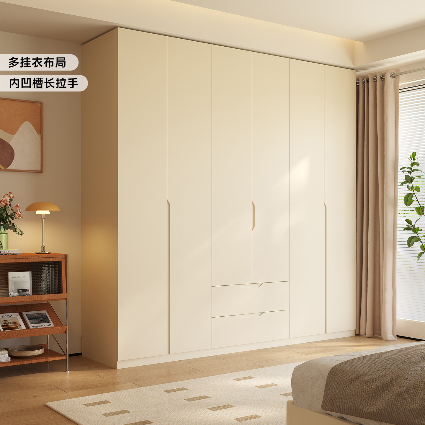 国补实木凹槽拉手分段式衣柜奶油风大衣橱卧室家用组合收纳柜子