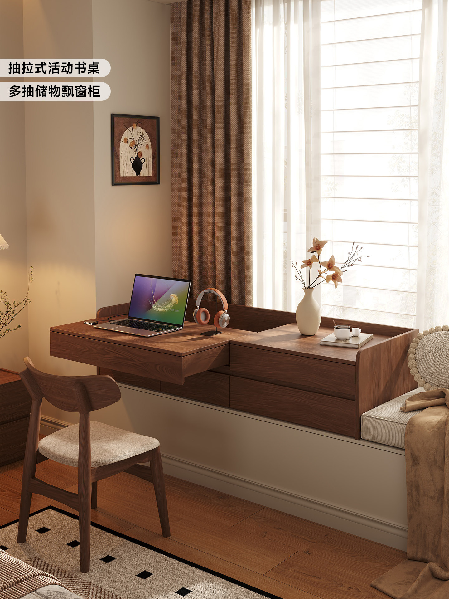 国补实木飘窗柜阳台储物柜可坐矮柜落地窗台大容量收纳柜办公桌子