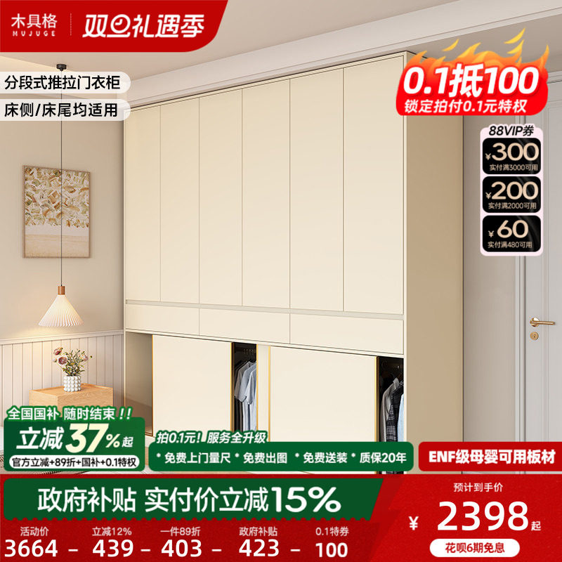 潮流精品，品质保证