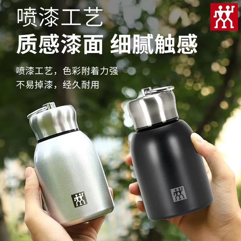 双立人不锈钢保温小肚杯外出便携车载水杯迷你口袋随身300ML杯子