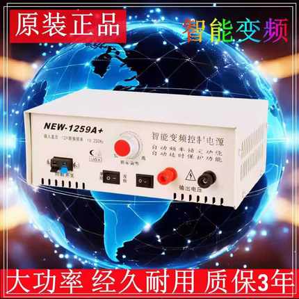 优必信2024逆变器机头新款进口元件大管大功率12v升压电源转换器